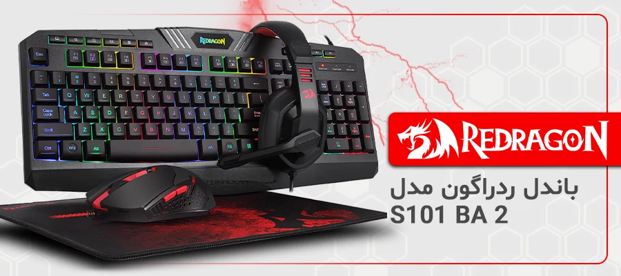 باندل گیمینگ هدست و کیبورد و موس و موس پد ردراگون S101 BA 2
