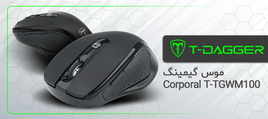 موس بی سیم گیمینگ تی دگر Corporal T-TGWM100