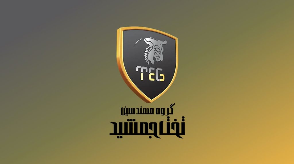 نحوه استعلام گارانتی تخت جمشید و شرایط و مشخصات