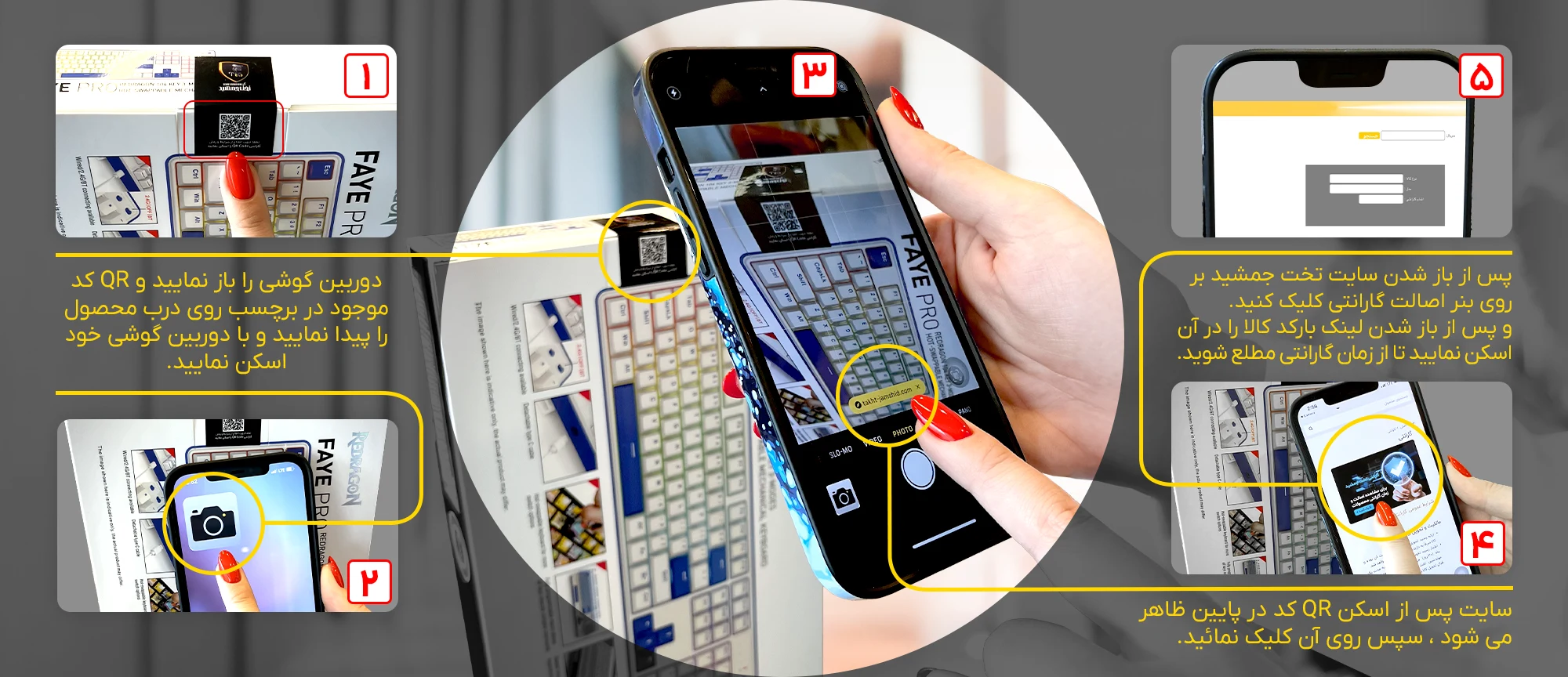 نحوه استعلام گارانتی تخت جمشید و شرایط و مشخصات