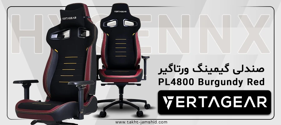 صندلی گیمینگ ورتاگیر PL4800 Burgundy Red