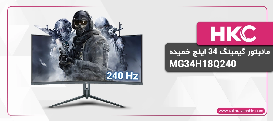 مانیتور گیمینگ 34 اینچ خمیده اچ کا سی MG34H18Q240