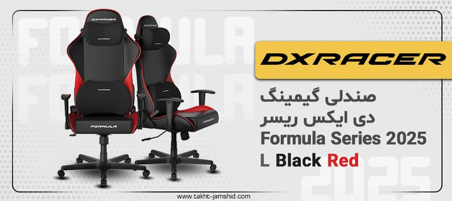 صندلی گیمینگ دی ایکس ریسر Formula Series 2025 L Black Red