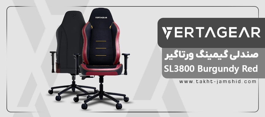 صندلی گیمینگ ورتاگیر SL3800 Burgundy Red