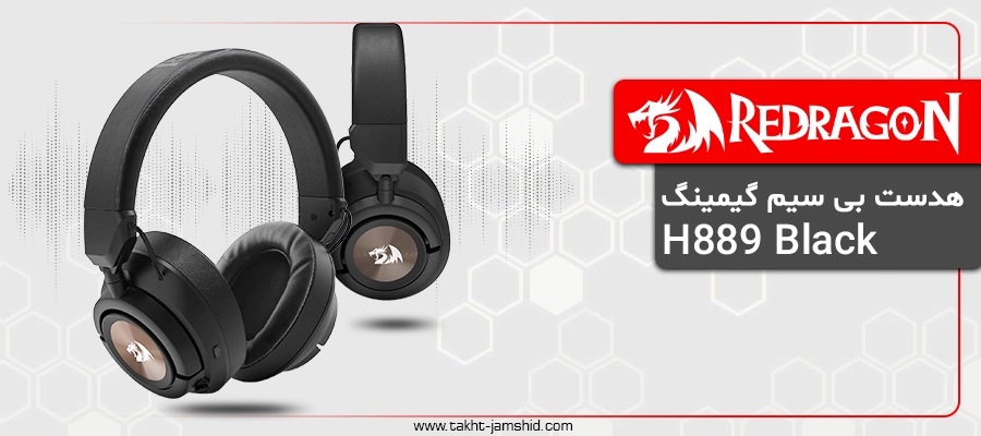 هدست بی سیم گیمینگ ردراگون H889 Black