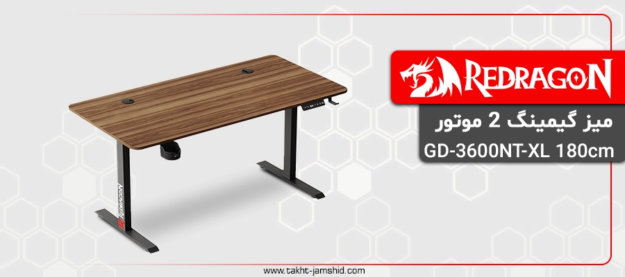 میز گیمینگ 2 موتور ردراگون GD-3600NT-XL 180cm