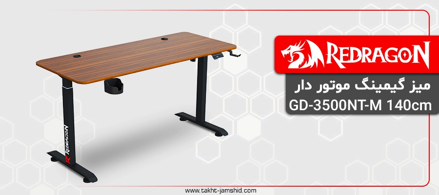 میز گیمینگ موتور دار ردراگون GD-3500NT-M 140cm