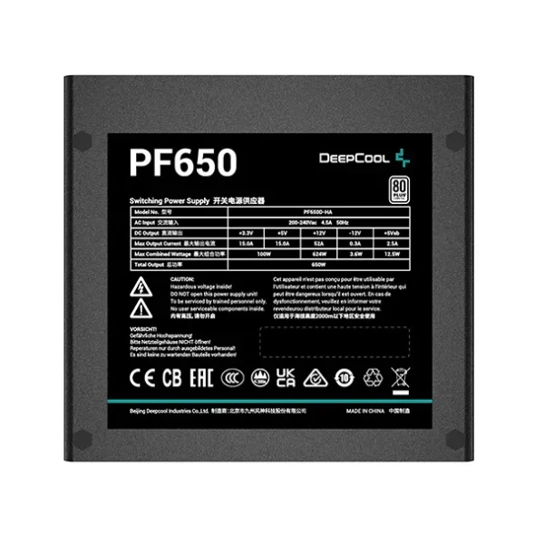 پاور کامپیوتر DeepCool PF650 - تصویر 2