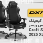 صندلی گیمینگ دی ایکس ریسر Formula Series 2025 L Fabric Black - تصویر 6