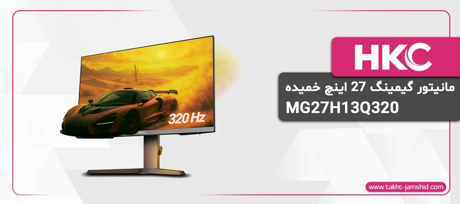مانیتور گیمینگ 27 اینچ اچ کا سی MG27H13Q320