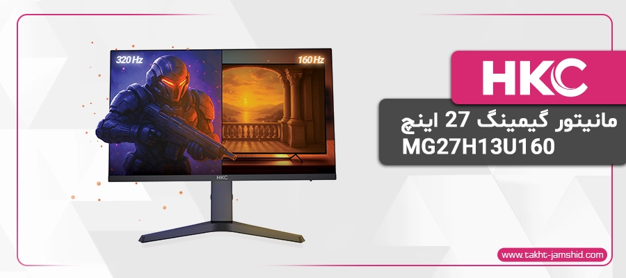 مانیتور گیمینگ 27 اینچ اچ کا سی MG27H13U160 Dual Mode