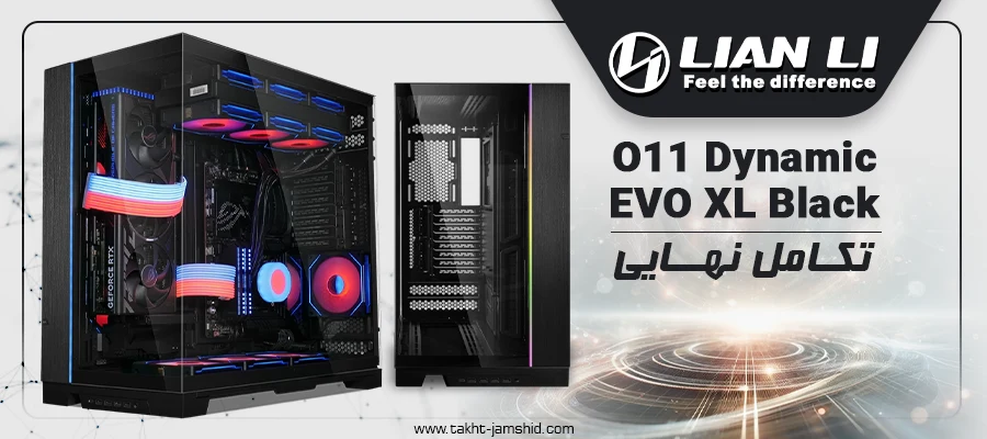 کیس گیمینگ لیان لی O11 DYNAMIC EVO XL Black
