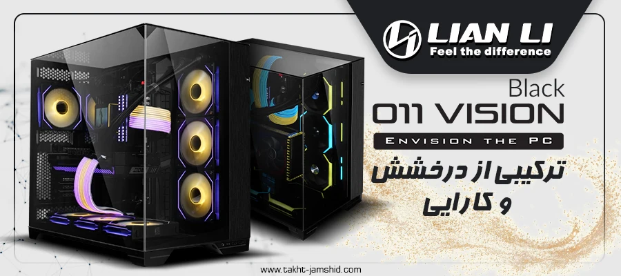 کیس گیمینگ لیان لی O11 VISION Black